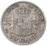 Купить Испания 50 сентимо 1910