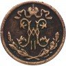 Купить 1/2 копейки 1899 СПБ