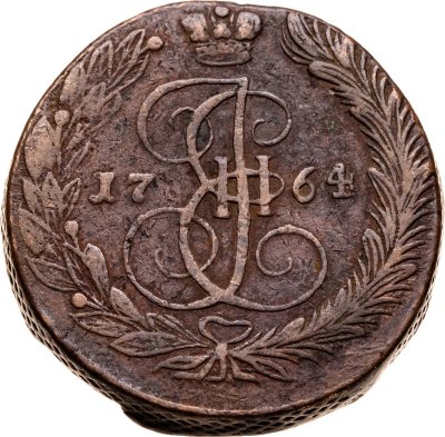 купить 5 копеек 1764 ЕМ