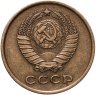 Купить 2 копейки 1962