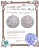 Купить Речь Посполитая 1 орт (1/4 талера) 1622 Сигизмунд III Ваза (Быдгощ)
