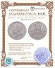 Купить Франция 5 франков 1824 W "Король Франции - Людовик XVIII"