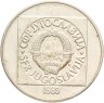 Купить Югославия 100 динаров (динара, dinara) 1989