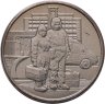 Купить 25 рублей 2020 ММД "Самоотверженный труд медицинских работников (COVID-19, пандемия коронавируса, медики)" в блистере