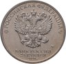 Купить 25 рублей 2020 ММД "Самоотверженный труд медицинских работников (COVID-19, пандемия коронавируса, медики)" в блистере