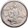 Купить 25 рублей 2020 ММД "Самоотверженный труд медицинских работников (COVID-19, пандемия коронавируса, медики)" в блистере