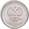 Купить 25 рублей 2020 ММД "Самоотверженный труд медицинских работников (COVID-19, пандемия коронавируса, медики)" в блистере