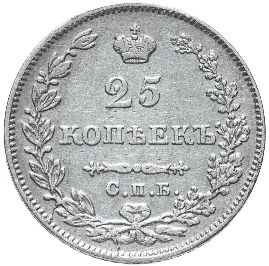 Монеты 1 и 2 рубля. Монеты 1 2 5 10 рублей. Монета рубль 1826. 44 52 руб. 44 52 руб.