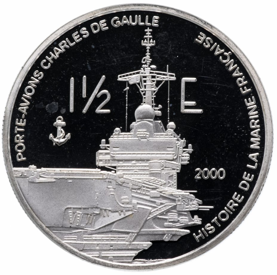купить Франция (Мартиника) 1,5 евро 2000 "История ВМФ Франции - авианосец «Шарль де Голль»"