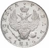 Купить 1 рубль 1816 СПБ-МФ, Биткин №113