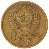 Купить 2 копейки 1954
