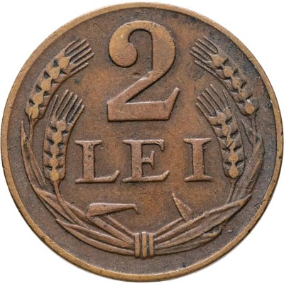 купить Румыния 2 лея (lei) 1947