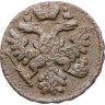 Купить денга 1739
