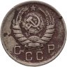 Купить 10 копеек 1939