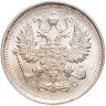 Купить 10 копеек 1915 ВС