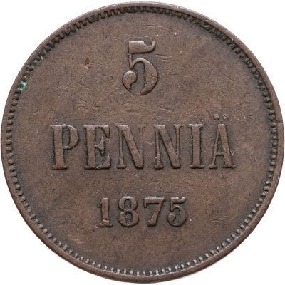 купить 5 пенни (pennia) 1875 Российская Финляндия
