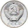 Купить 50 копеек 1968