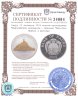 Купить Науру 10 долларов 2006 монета-трансформер "Европейские монументы - Франция "Мон-Сен-Мишель в футляре
