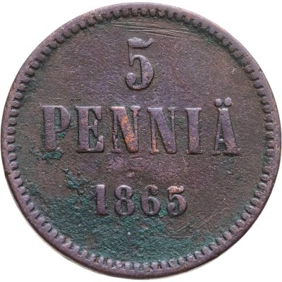 купить 5 пенни (pennia) 1865 Российская Финляндия