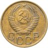 Купить 3 копейки 1951