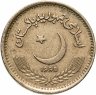Купить Пакистан 2 рупии (rupee) 1998 без облаков