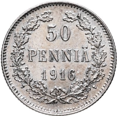 купить 50 пенни (pennia) 1916 S Российская Финляндия