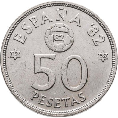 купить Испания 50 песет 1980 (82 внутри звезды) "Чемпионат по футболу 1982 года"