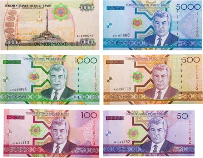 купить Туркменистан набор банкнот 2005 (6 штук) 50, 100, 500, 1000, 5000, 10000 манат 2005 года
