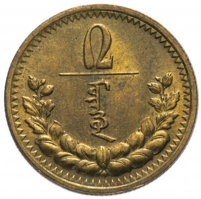 купить Монголия 2 мунгу 1937