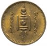 Купить Монголия 2 мунгу 1937