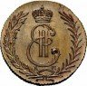 Купить 5 копеек 1775 года КМ новодел