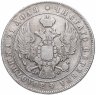 Купить 1 рубль 1847 MW хвост орла прямой нового рисунка
