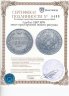 Купить 1 рубль 1847 MW хвост орла прямой нового рисунка