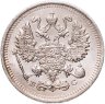 Купить 10 копеек 1913 СПБ-ВС