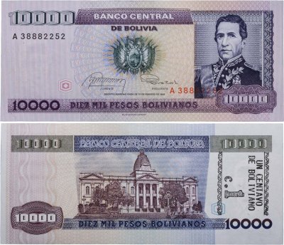 купить Боливия 1 сентаво / 10000 песо боливиано 1987 год Pick 195