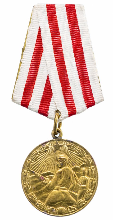 купить Албания Медаль За Храбрость