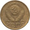 Купить 3 копейки 1951