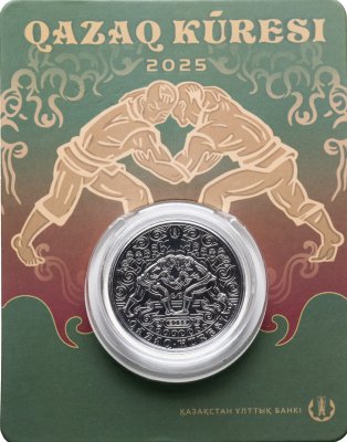 купить Казахстан 200 тенге 2025 "Курес (казахская борьба) " в коинкарте