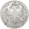 Купить полтина 1726 московский тип, портрет влево, не разделяет легенду