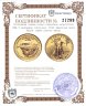Купить США 5 долларов (dollars) 2023 American Gold Eagle (орёл нового типа)