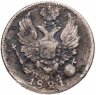 Купить 5 копеек 1821 СПБ-ПД