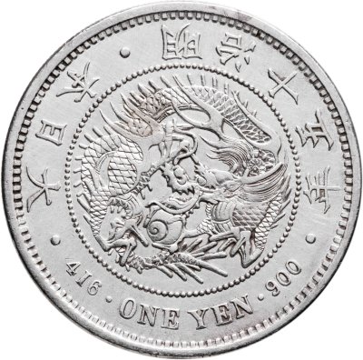 купить Япония 1 йена (yen) 1886