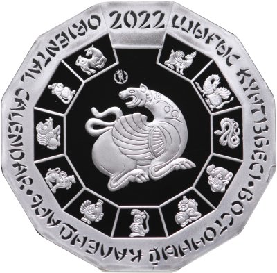 купить Казахстан 500 тенге 2022 «Восточный календарь - год тигра»