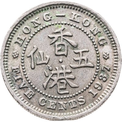 купить Гонконг 5 центов (cents) 1937