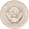 Купить 1 рубль 1967