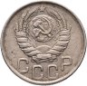 Купить 20 копеек 1943