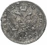 Купить Полуполтинник 1750 ММД