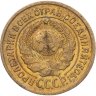Купить 2 копейки 1926