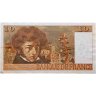Купить Франция 10 франков  1974 год (Pick 150a)