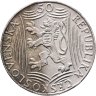 Купить Чехословакия 50 крон (korun) 1949 "70 лет со дня рождения Иосифа Сталина"